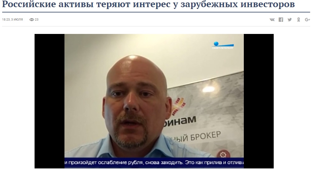 Отток капитала: слишком много шума. Post preview