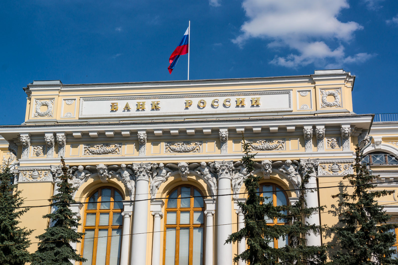 ЦБ резко повысил ключевую ставку с 5,5% до 6,5% Post preview