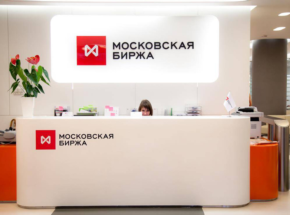 Акции МосБиржи. Ожидаю рост выше 130р. Post preview